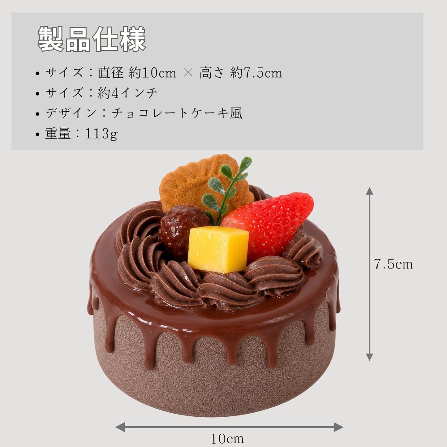 Quikaboo Food Sample Chocolate Cake Fake Cake 4" Real Clay Cake Photography Props Figurine Display Decoration Cake