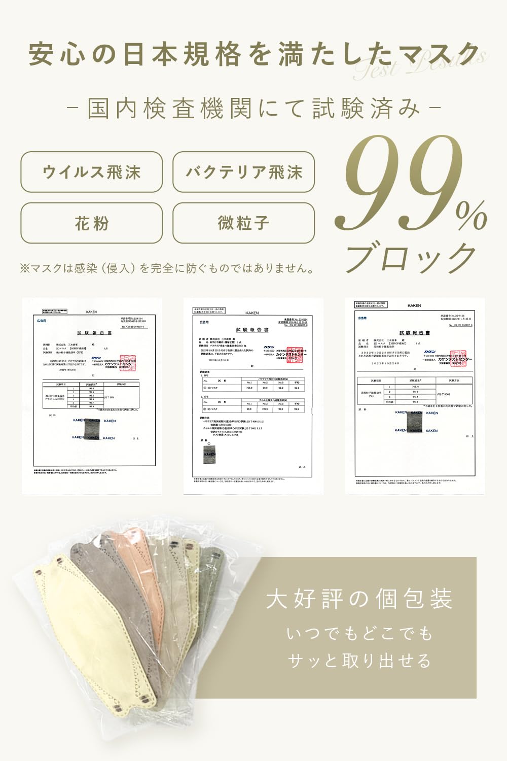 LaViness Sculpted Masks, Non-Woven Fabric, Made in Japan, 30 Masks, Disposable Industrial Masks