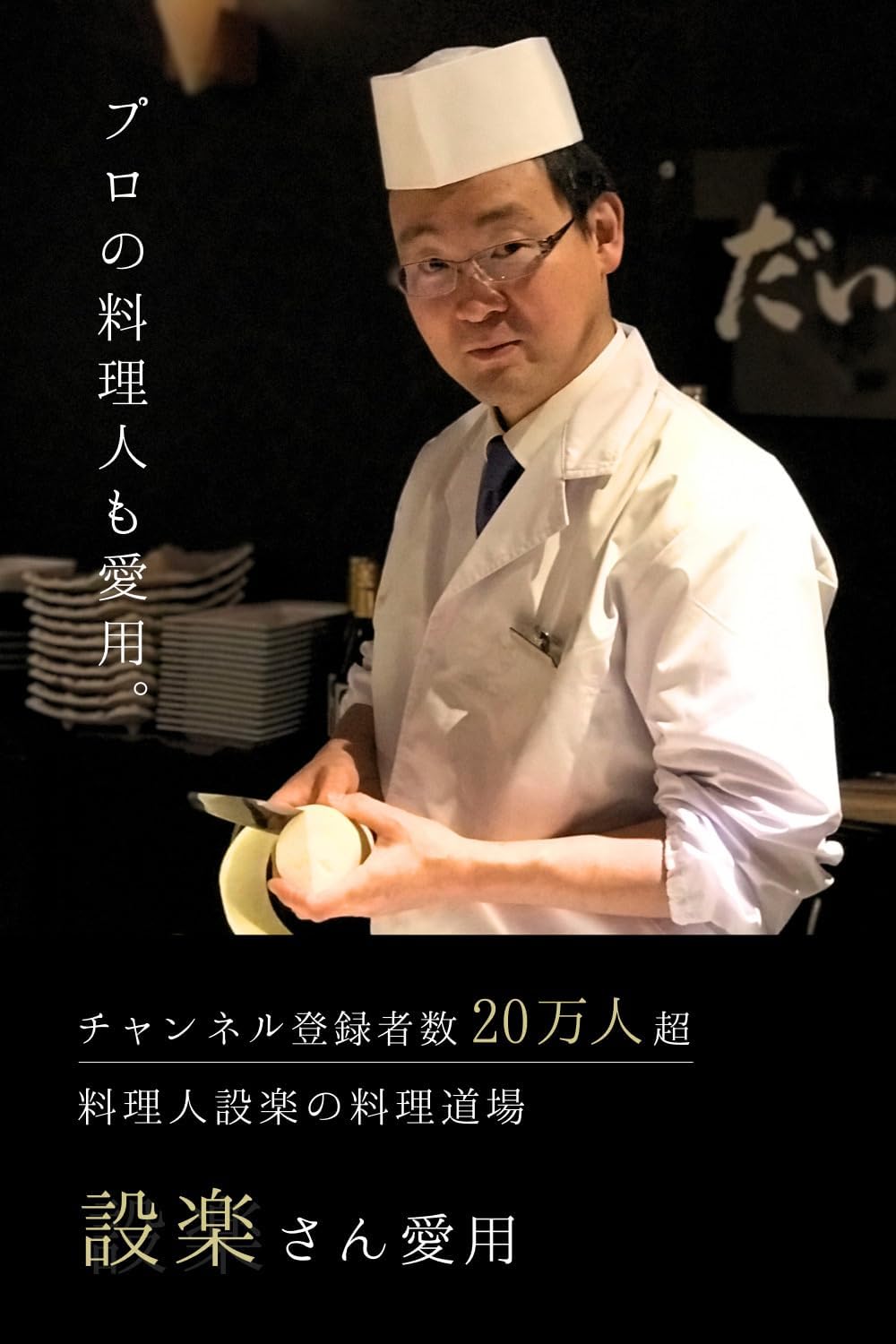Sakai Takayoshi 【600 Years of Traditional Technology! Professional Chefs Love It】 Damascus 45-Layer Santoku Knife 6.7 Inches Mirror Finish [Made in Japan] Premium Stainless Steel AUS10 All-Purpose