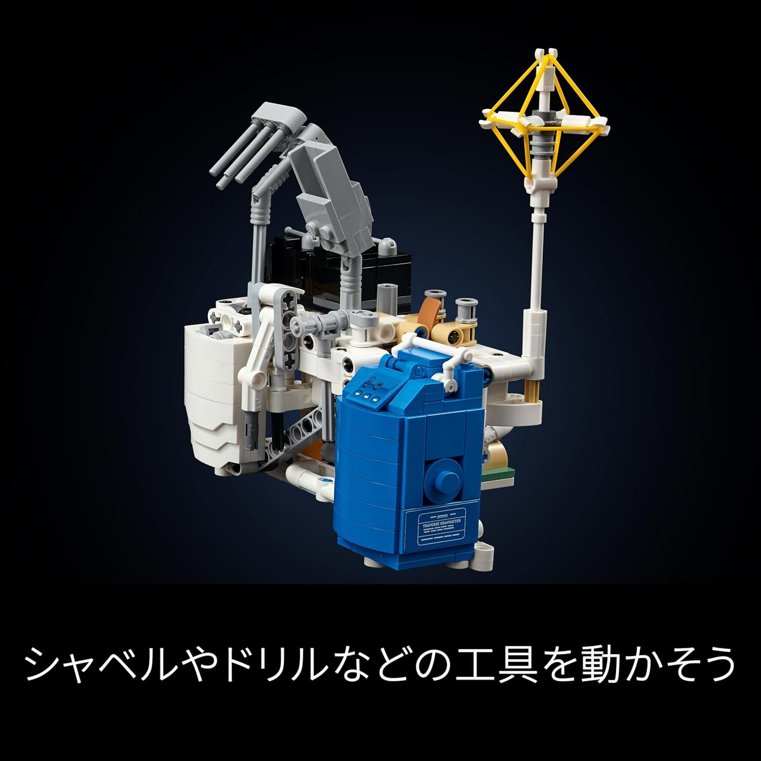 LEGO Technic, NASA Apollo Lunar Rover - LRV Toy Toy Present, Block, Boyfriend, Girls, Boyfriend, Interior, Car, Car, Universe, 42182