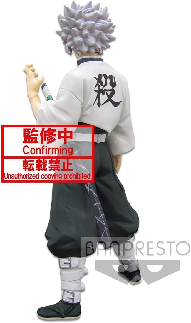 Banpresto Demon no Blade Figure Kizuno no Katsuri Type Immortal Riya