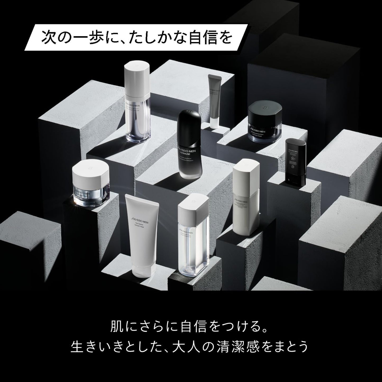 SHISEIDO MEN Shiseido Men Moisturizer EG Milky Lotion, Men's, Skin Care, Men's, Citrus Woody, 3.4 fl oz (100 ml)