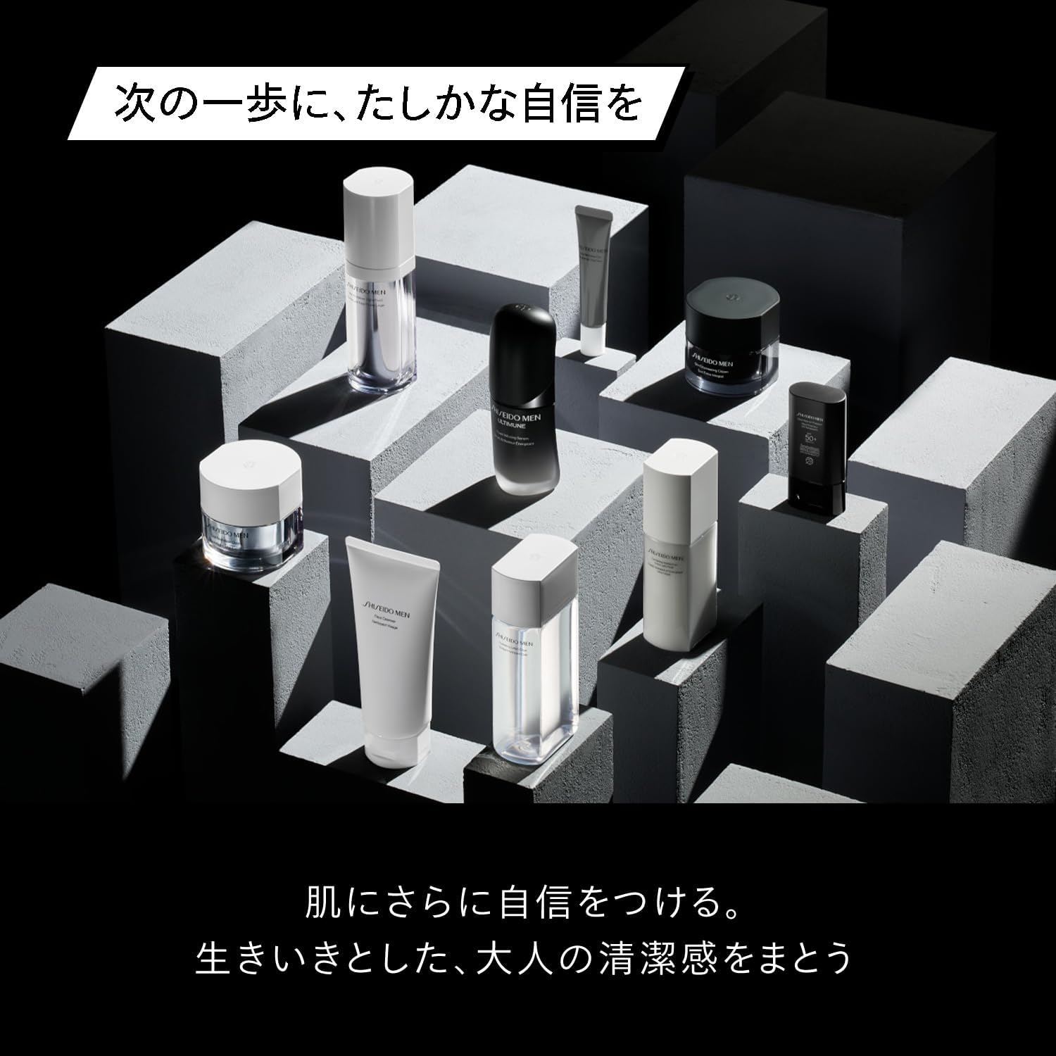 SHISEIDO MEN Shiseido Men Moisturizer EG Milky Lotion, Men's, Skin Care, Men's, Citrus Woody, 3.4 fl oz (100 ml)