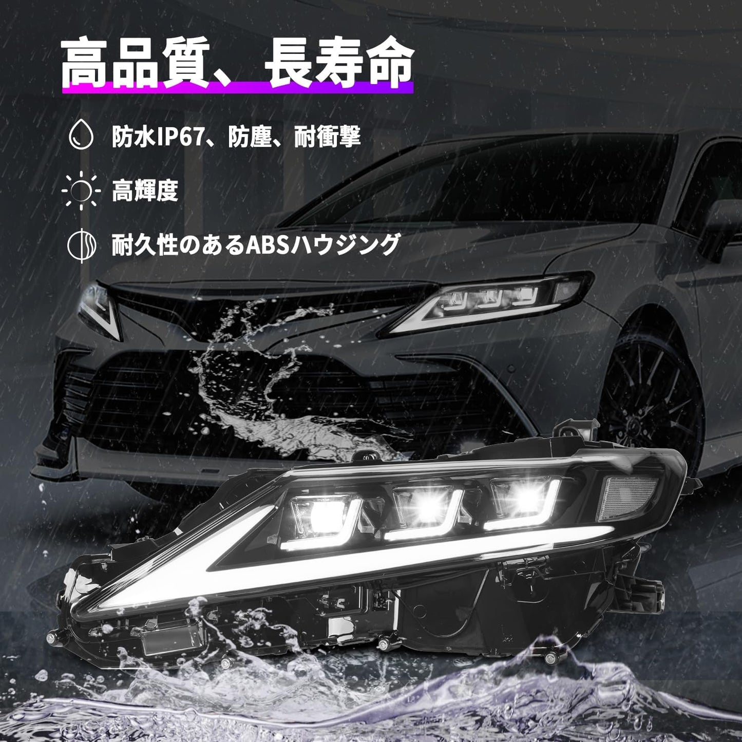 Archaic Camry 70 Series Headlight, 3 Eye Projector, Headlight, Flowing Turn Signals and Opening Motion, Can Be Turned On and Off All LEDs, Genuine Replacement, Pong Included, Set of 2 Left and Right