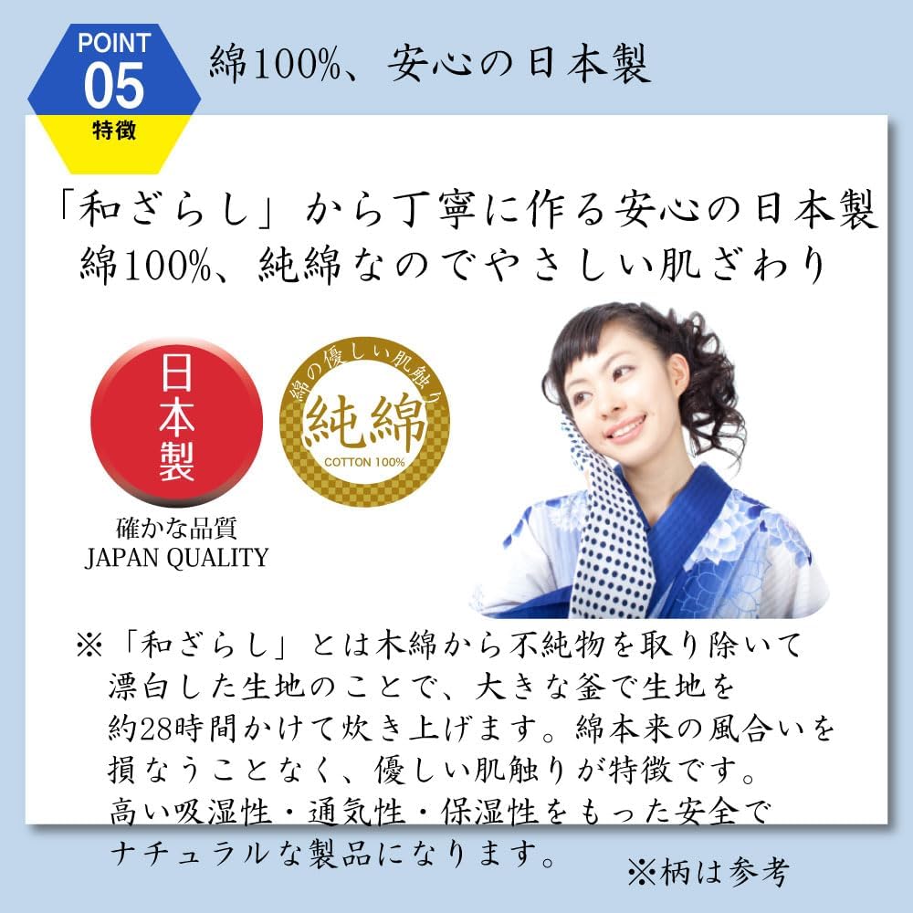 (Japanese-Made Technics) 100% Pure Cotton Washcloth Wrap Around Head, 39.4 inches (100 cm), #1910P (Hempo Leaf Engine)