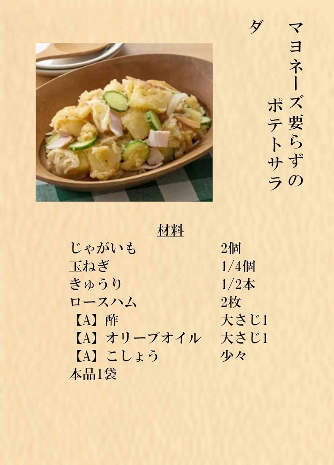 Yamaki Bonito Shop's Kappo Dashi 20 Packs
