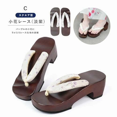Amemari Women's Heel Clogs, Yukata, Thick Bottom, Style Up, Arch Fit, Painless, Embroidery, Lace, Thong, Half Moon Type, Heels, Fashionable, Puffy Thong, Yukata, Sandals, Yukata Accessories, Dull