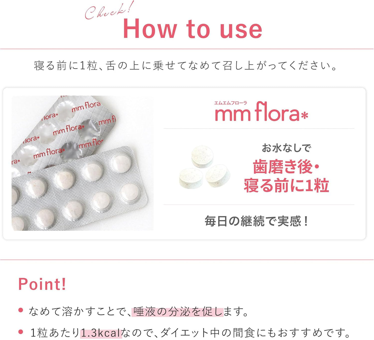《Trending on TVCM!》【Official】mm flora＊ (MiiS Flora) Oral Care Tablets, Mint Flavor, Lactic Acid Bacteria, Lactobacillus Reuteri, Aura Barrier, Oral Flora, Bad Breath Care