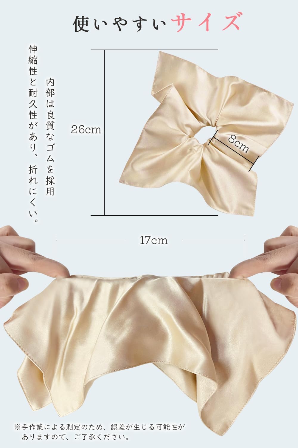 Utukky Silk Scrunchie Silk Hair Rubber Volume, Hair Elastic Fashion, Stylish, Adult 100% Natural Silk, 6A Class, Hair Accessories, Hair Ornament, Anti-Static, Gentle on Hair, Mature Gift
