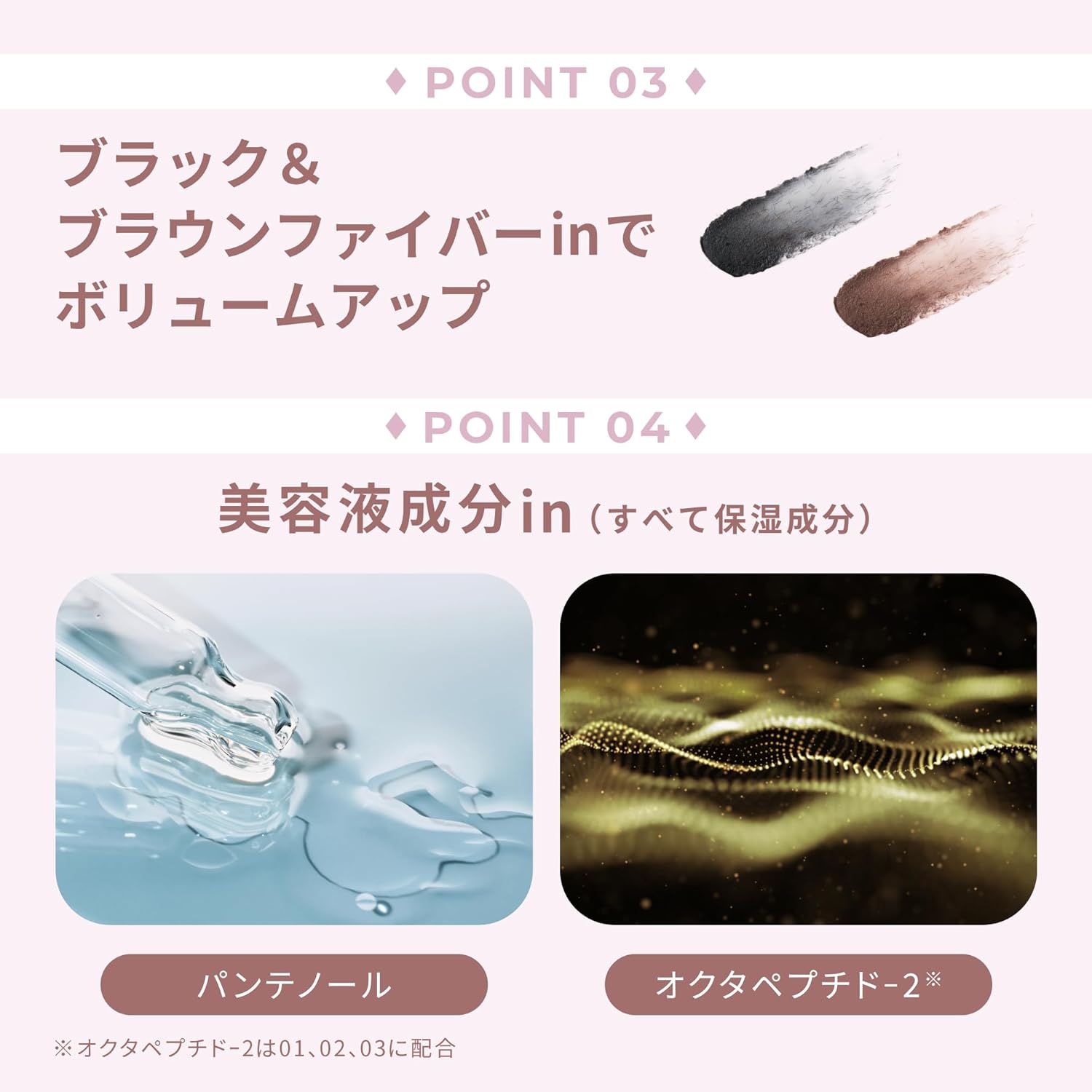 Wonjungyo Nude Eyelash Mascara (05, Deep Black)