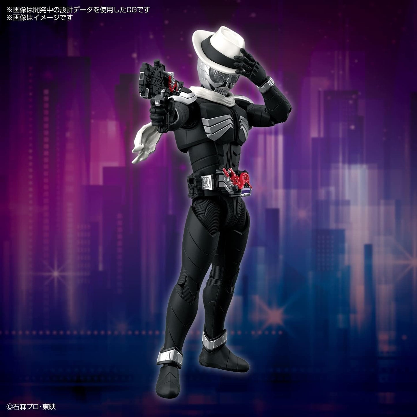 Figure-rise Standard, Kamen Rider Skull, Color-coded Plastic Model