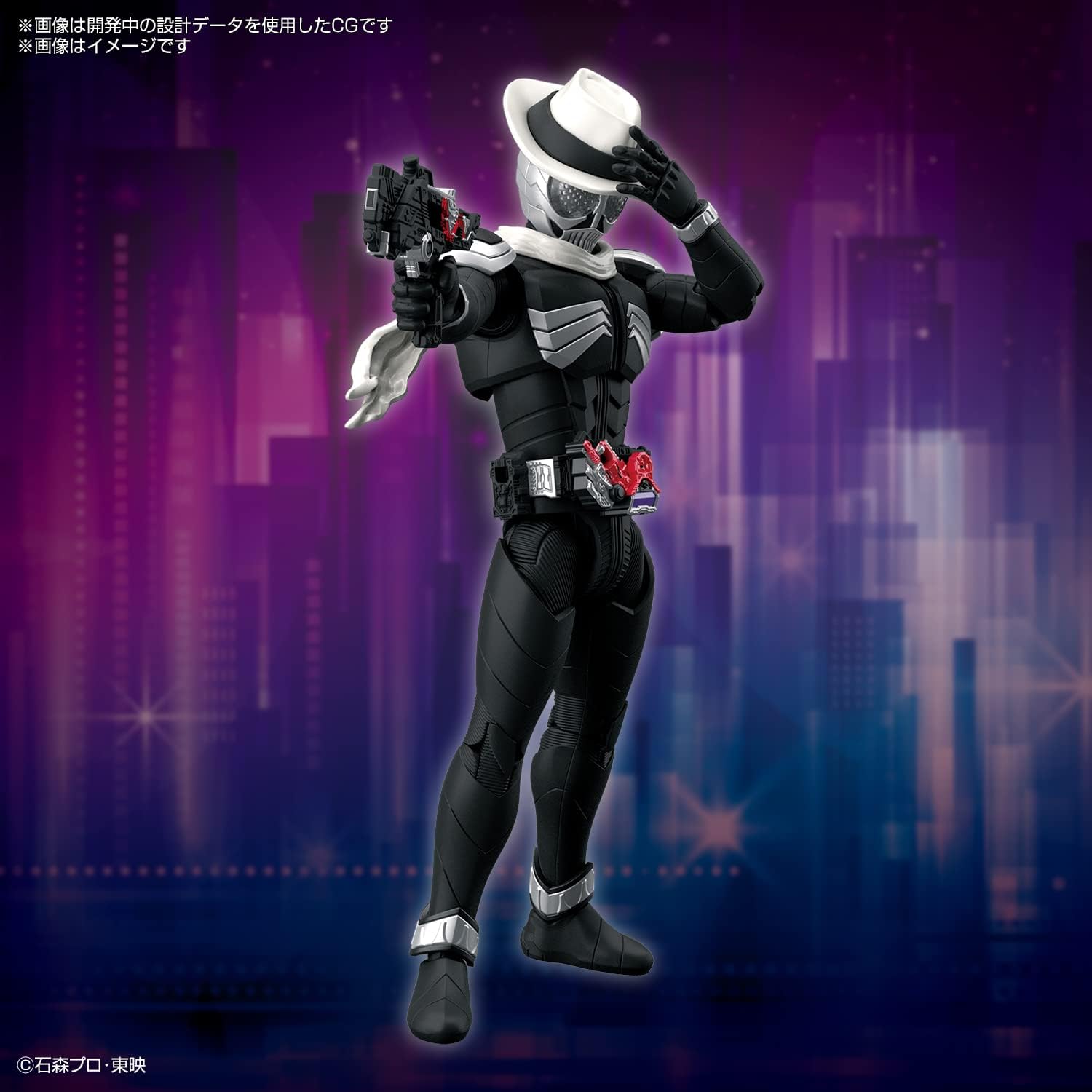 Figure-rise Standard, Kamen Rider Skull, Color-coded Plastic Model