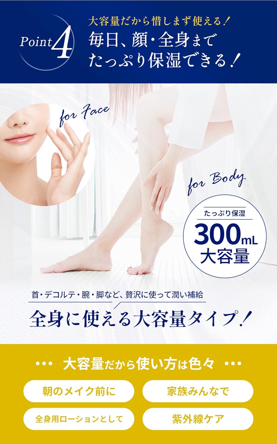 White Luffifus Whitening All-in-One Gel 10.6 oz (300 g) (Large Capacity) (Can be Used for Whole Body Lotion, Milky Lotion, Beauty Essence, Stains, Freckles, UV Care)