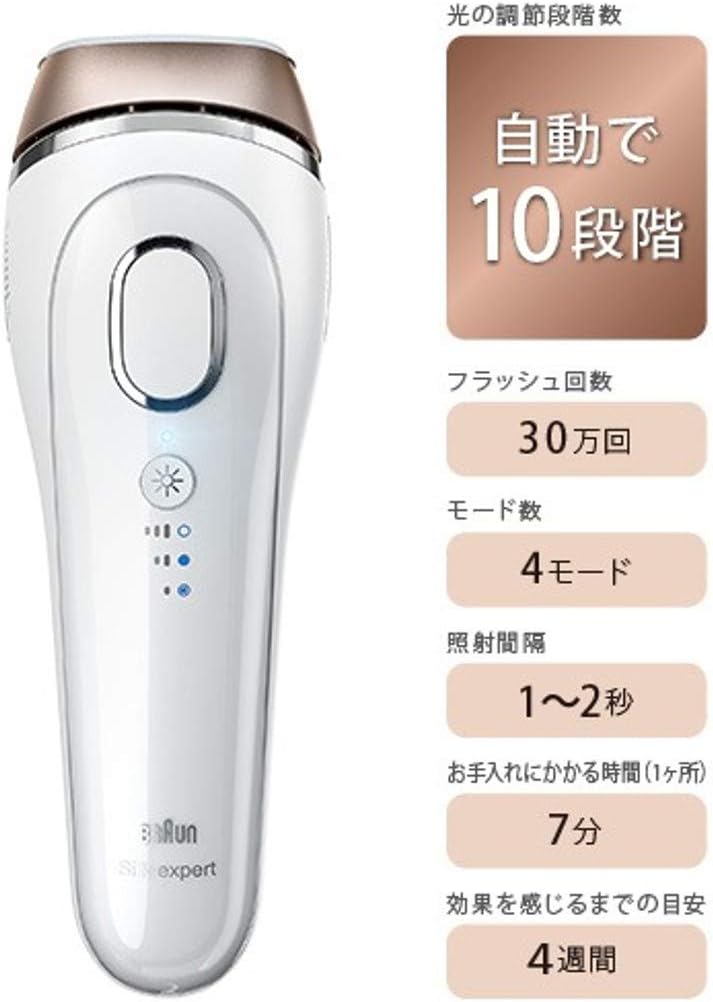 Braun BD - 5002 Silk Expert Light Hair Remover
