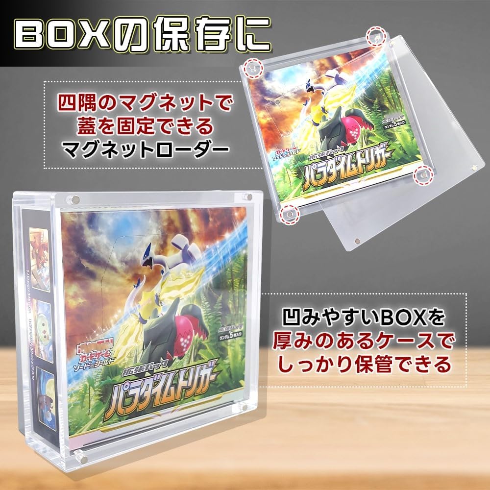 【Impressive Appearance!】 UV Protection Box Loader, Ideal Storage Case for Display and Storage (For Pokēmon Regular BOX)