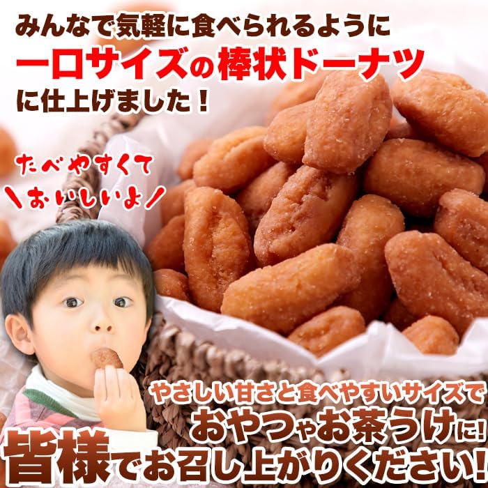 Tennensei Bite-Sized Soy Milk Donut (400g) Made with Domestic Wheat Sticks Snack Sweets Economy Pack Confectionery