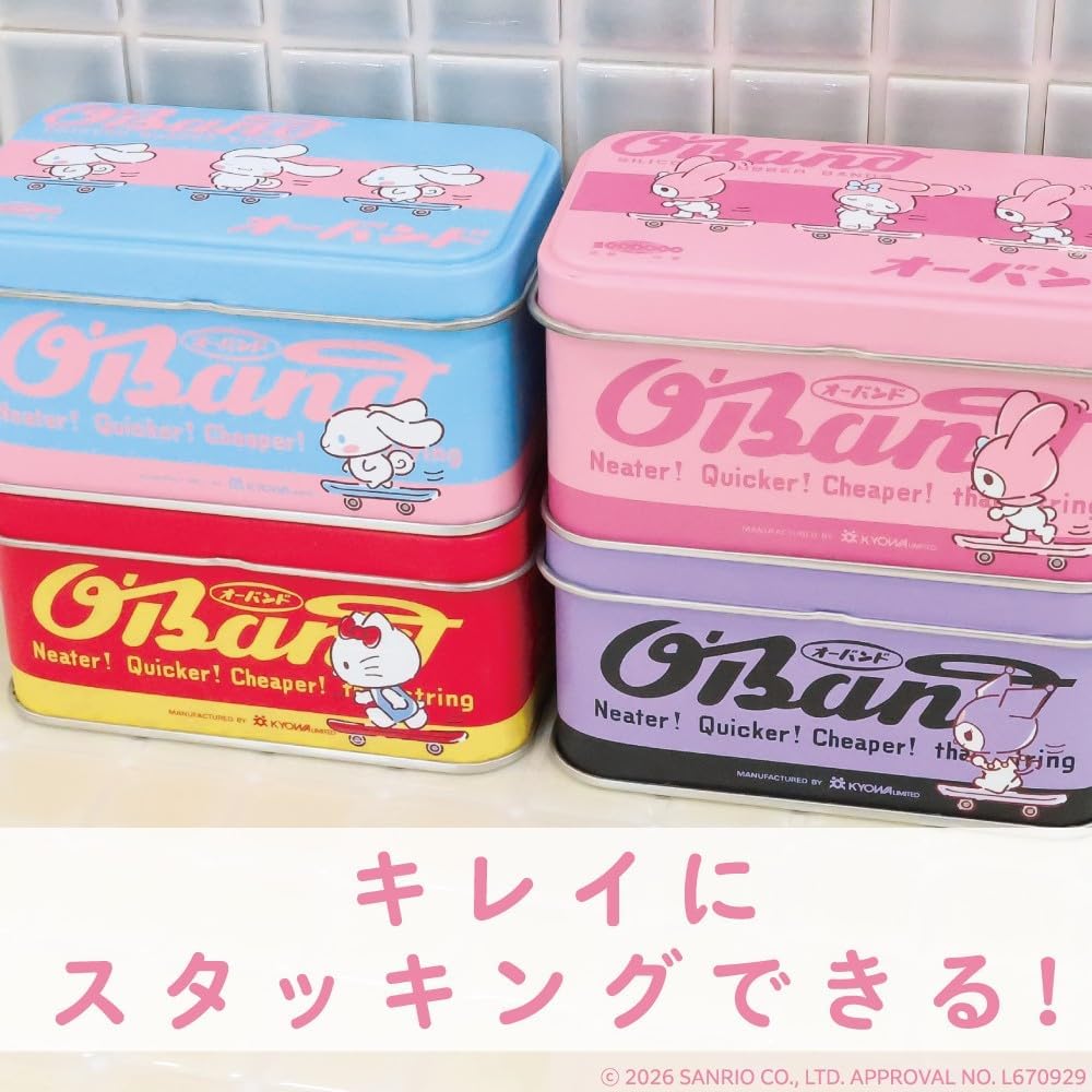サンリオ(SANRIO) オーバンド × マイメロディ缶 シリコーン製 輪ゴム 日本製 共和