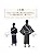 Kyoetsu Boys Yukata Set, Changeable Weaving, 3-Piece Set (Yukata, Waistband, Geta Clogs)