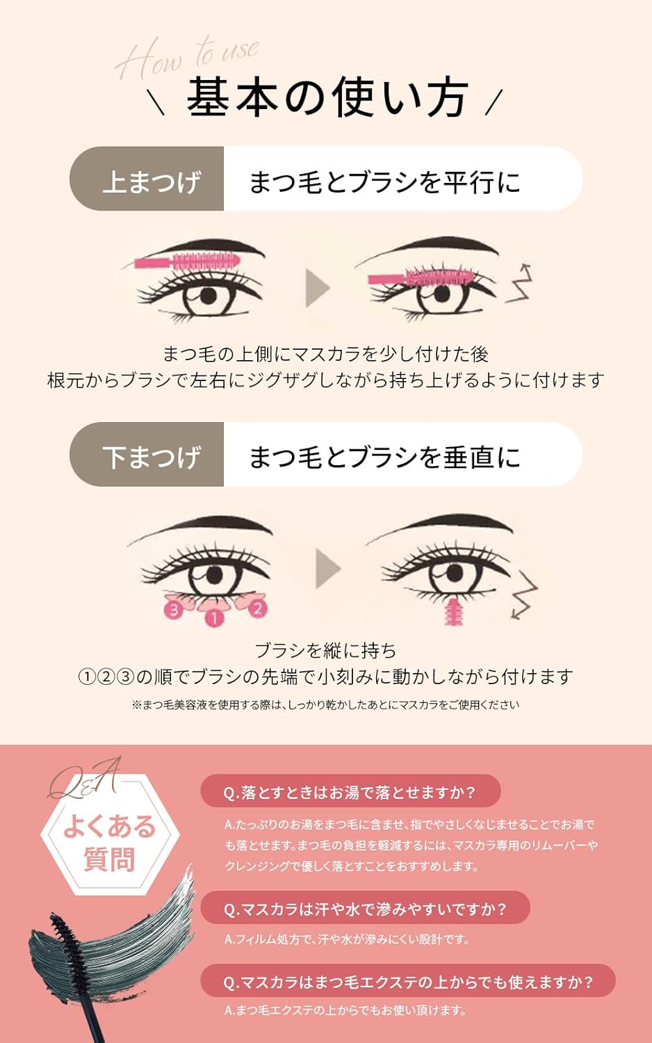 MEGG Megg Released From The World's Best Eyelashes Deluxe Series (2022), Mascara BB, Brown Black, Contains Beauty Ingredients, Falling With Hot Water, WMOA Pharma Foods 1 Bottle, 0.2 oz (7 g), Serial