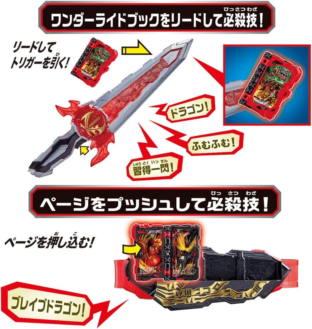 [BANDAI] Kamen Rider Saber Transformation Belt DX Holy Sword Sworddriver