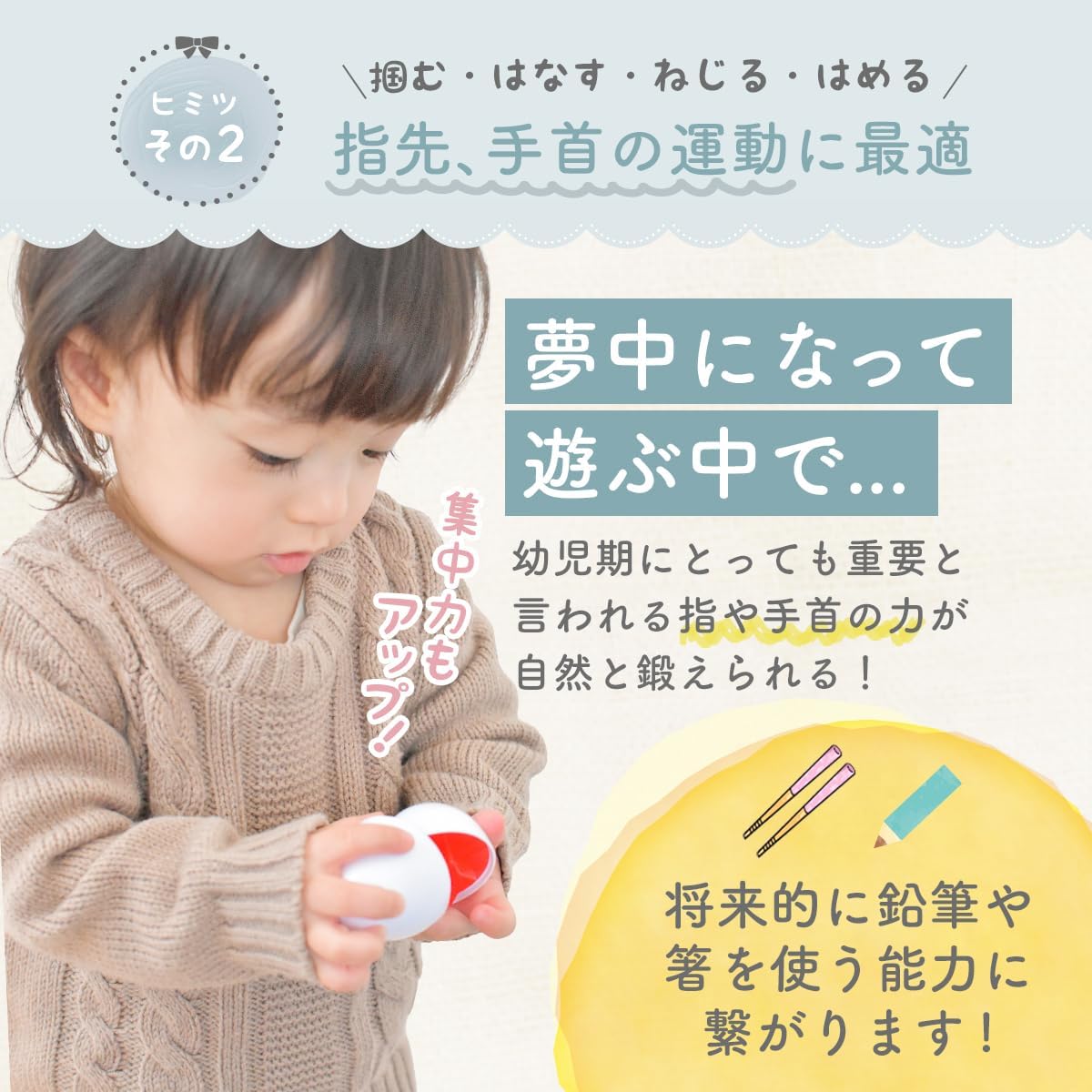 Matching Eggs, Educational Guide or Mini Picture Book Included, Montessori Educational Toy, Egg Toy, Puzzle, Shape-Matching, Baby, 6 Months, 1 Years, 1 and a Half 2 Years, 3 Years Old (Pale (White