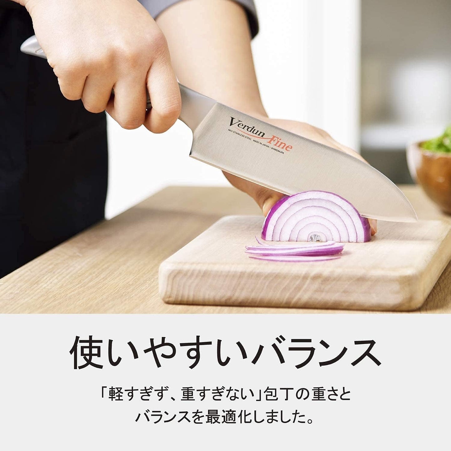【限定】Shimomura Kougyou Japan-Made Verdun Fine Santoku Knife, 6.3 Inches (160 mm), Molybdenum Vanadium Steel, Dishwasher Safe, Made in Tsubame-Sanjo, Niigata, Japan