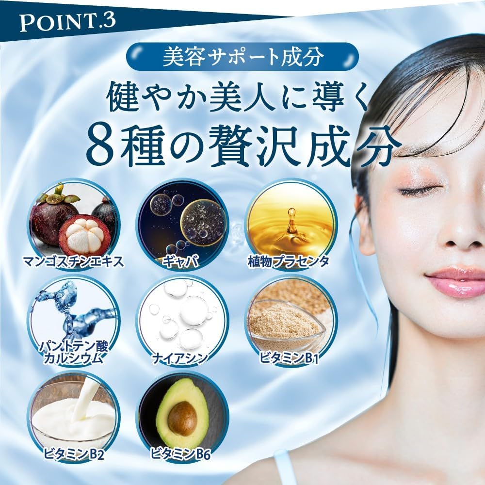 [Keep Your Eyes, Mouth and Skin Moisture] Moisturizing Collagen Supplement, Food with Functional Display Rooibos Extract, Plant Placenta, Gabba Made in Japan, 90 Tablets, 30 Day Supply
