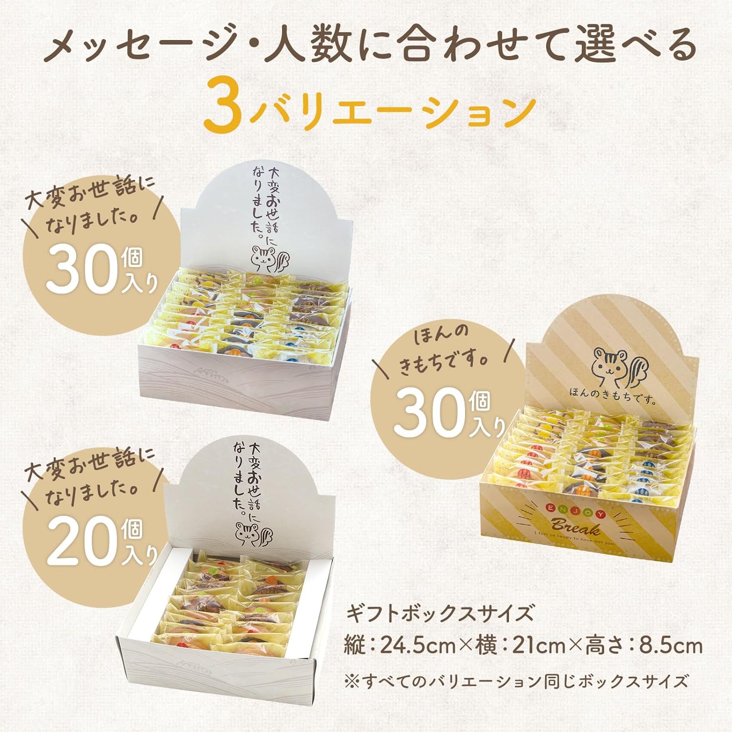 [KAZARIS] Retirement Sweets Assortment, Small Gift, Individual Packaging, Large Amounts of Sweets (20 Pieces)