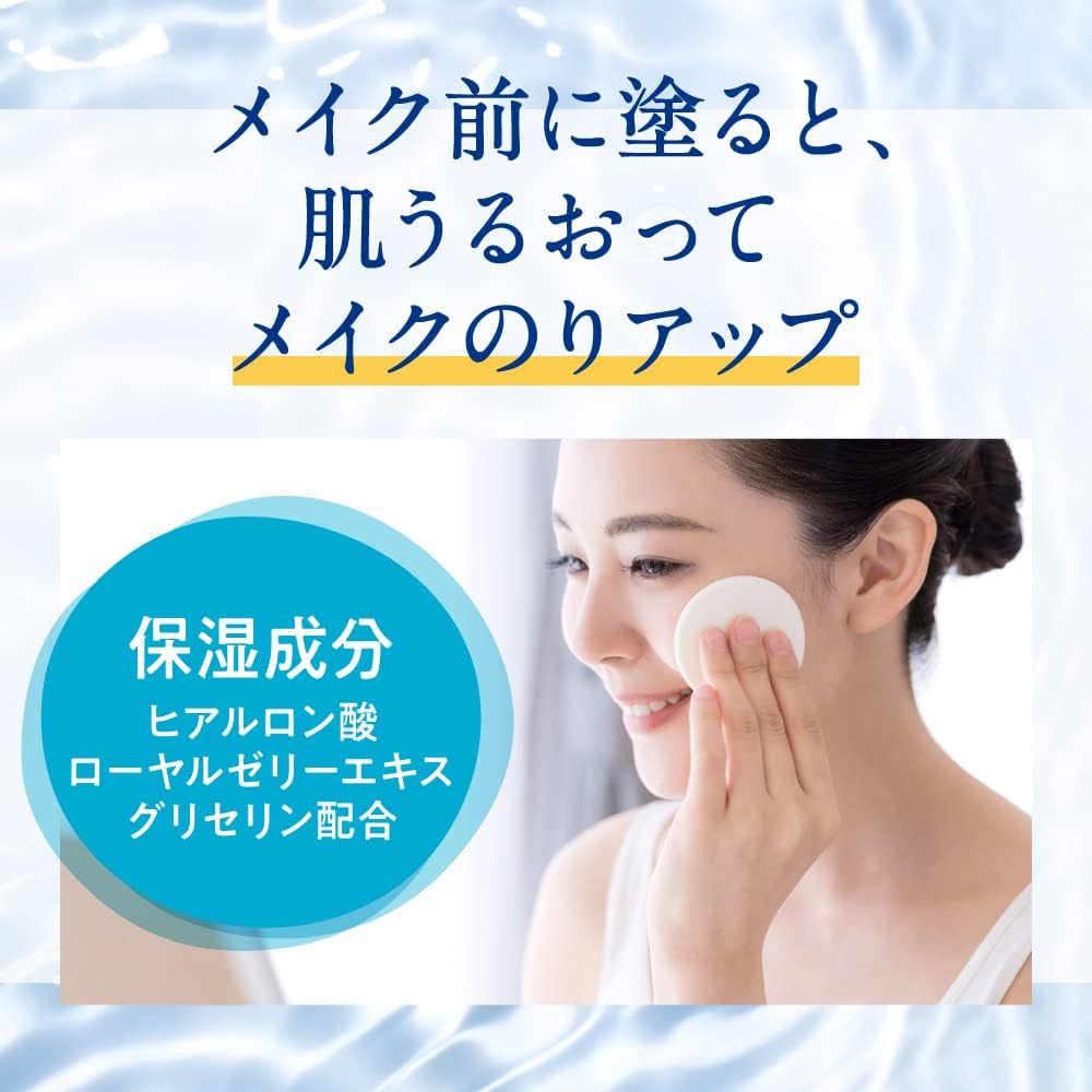 Bioré UV Aquarich Aqua Protect Lotion 70ml (x1)