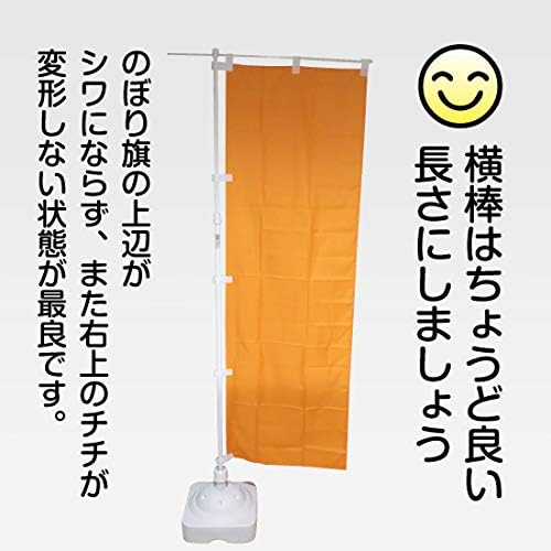 Nobori Light Hair Removal YN-7809 Beauty Medical Salon Beauty Clinic (Made to Order) Nobori Flag Sign Poster Tapestry Attracting Customers