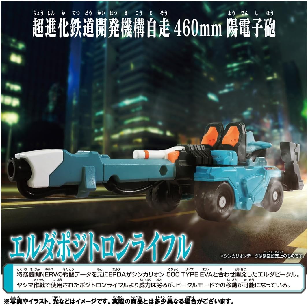 Takara Tomy Plarail Shinkalion CW 500 Type EVA Positron Foam Train Toy for Ages 3 and Up