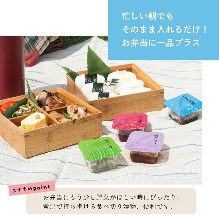 Daian Chiisana Daiyasu (Diameter SYG-A) 10-Piece Set Bite-Sized Pickles Kyoto Tsukemono