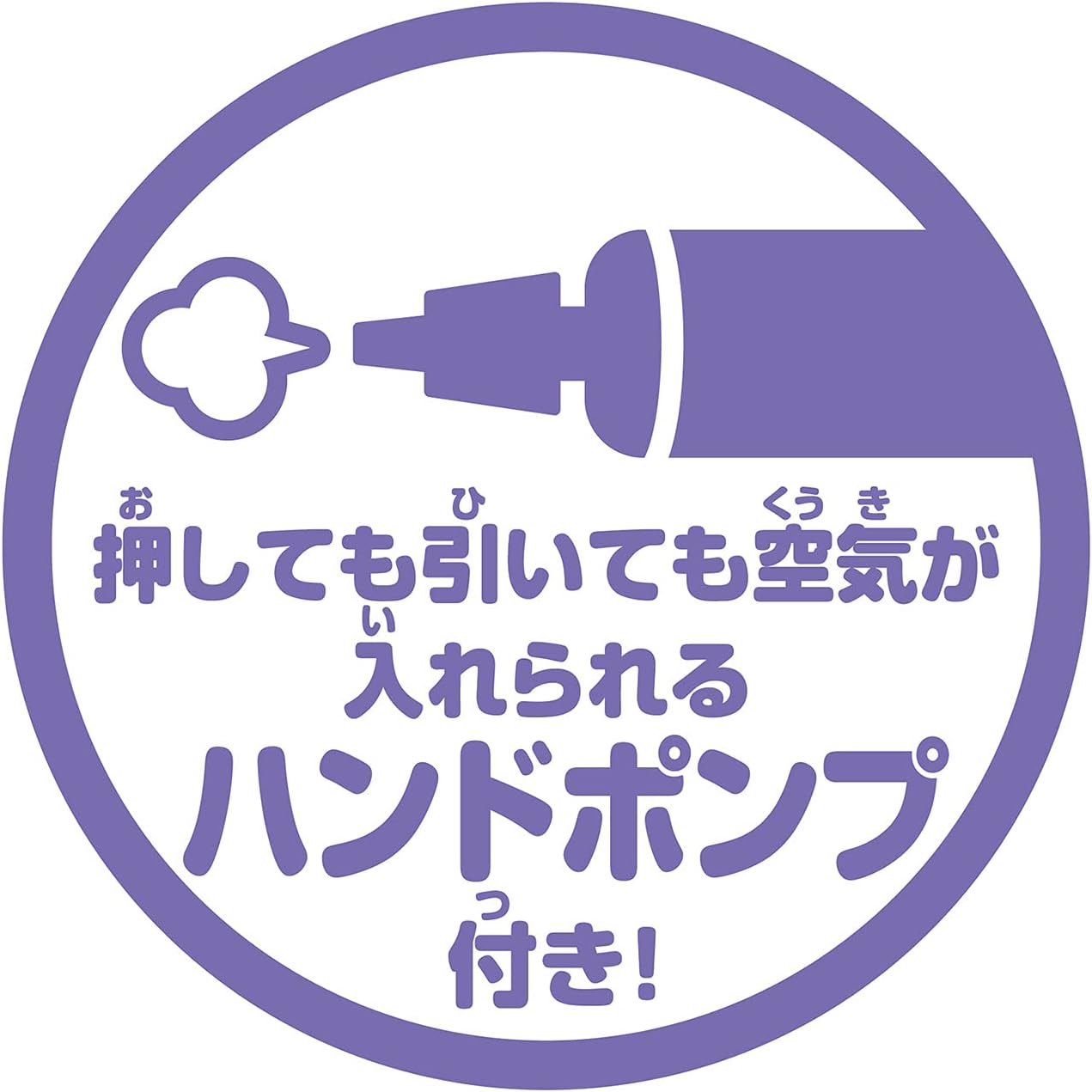 Anpanman Pop'n Anpanman Cat, 16.5 x 9.8 x 13.8 inches (42 x 25 x 35 cm), PVC