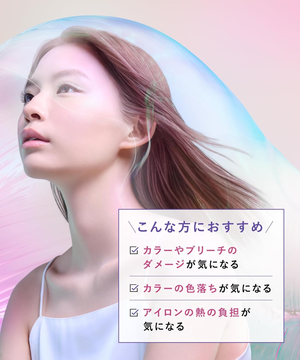 Qurap Curap Hair Mask Powerpuff Girls Collaboration Treatment Color Damage Repair