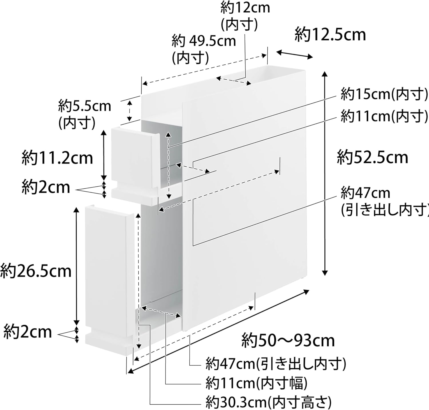 Yamazaki (Yamazaki) 【 Completed Product, Stopper Only Requires Installation 】 Hidden Condiment Rack, 2-Tier, White, Approx. W 4.9 x D 19.7-36.6 x H 20.7 inches (12.5 x 50-93 x 52.5 cm), Tower Tower