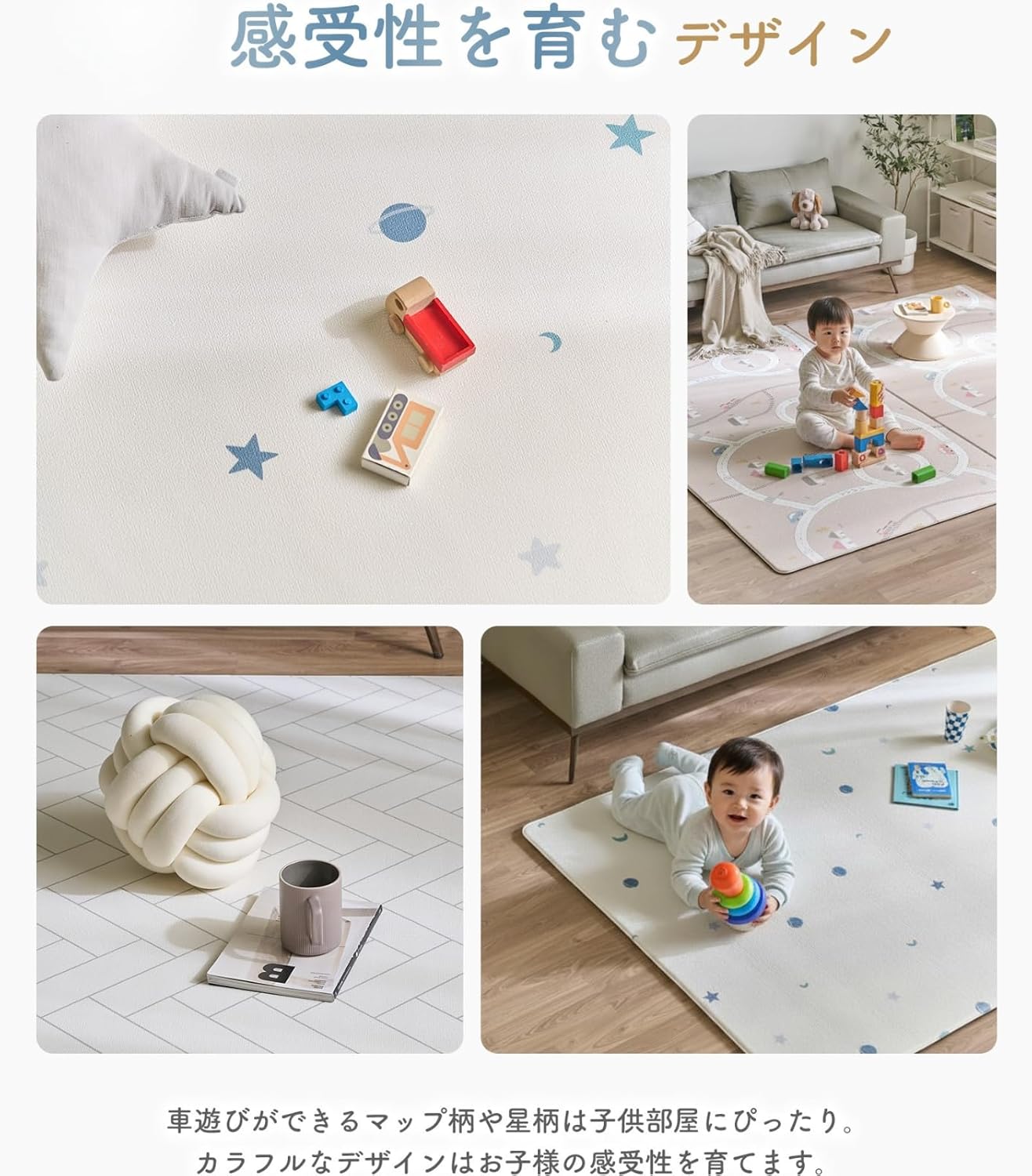 GU MODE Baby Play Mat, Seamless, Reversible, Floor Heating Compatible, Double-Sided Playmat, 55.1 x 78.7 x 0.4 inches (140 x 200 x 1 cm), Antibacterial PVC Material, Safe and Tasteless, 0.4 inches (1