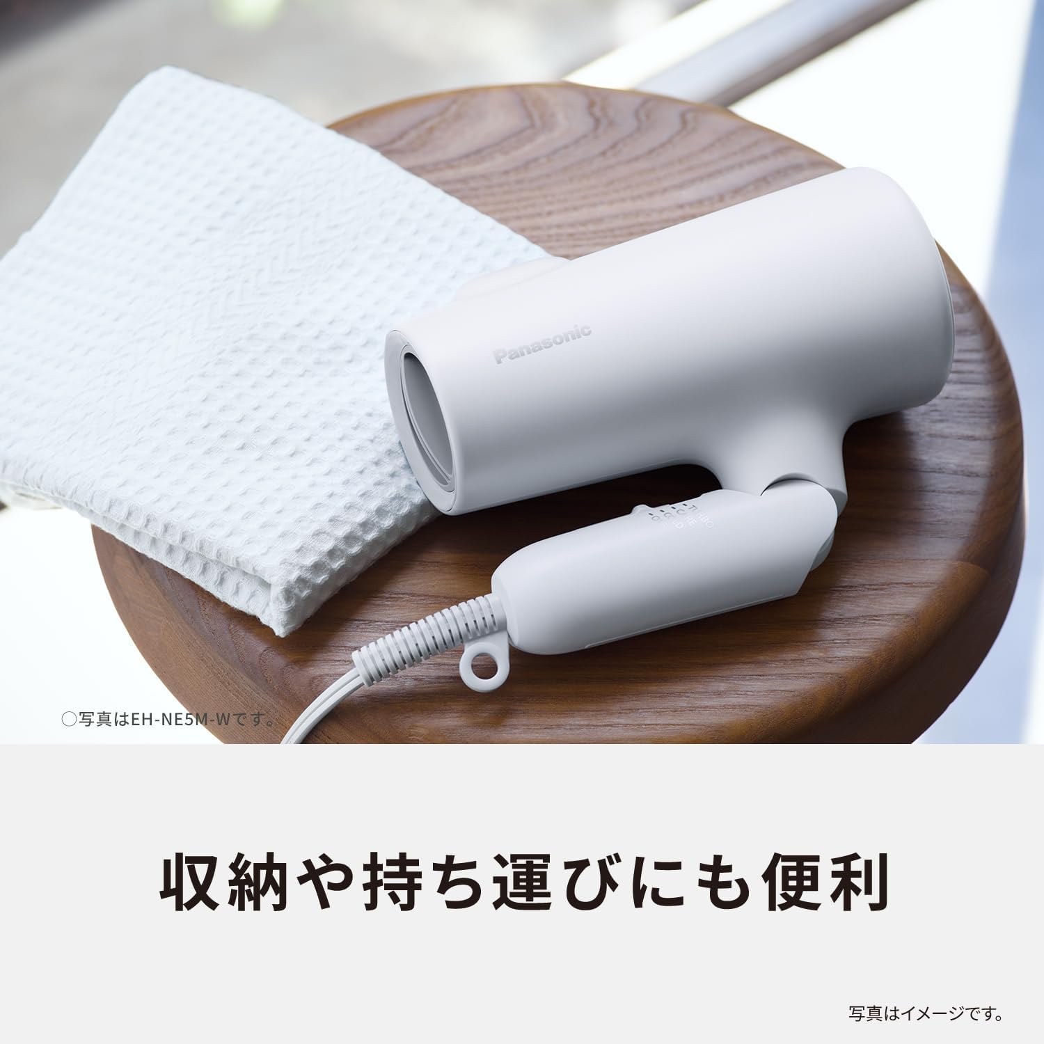 Panasonic Store Plus Model EH-NE5M-W Ionity Dryer, Negative Ion, Quick Drying, High Airflow, Warm White