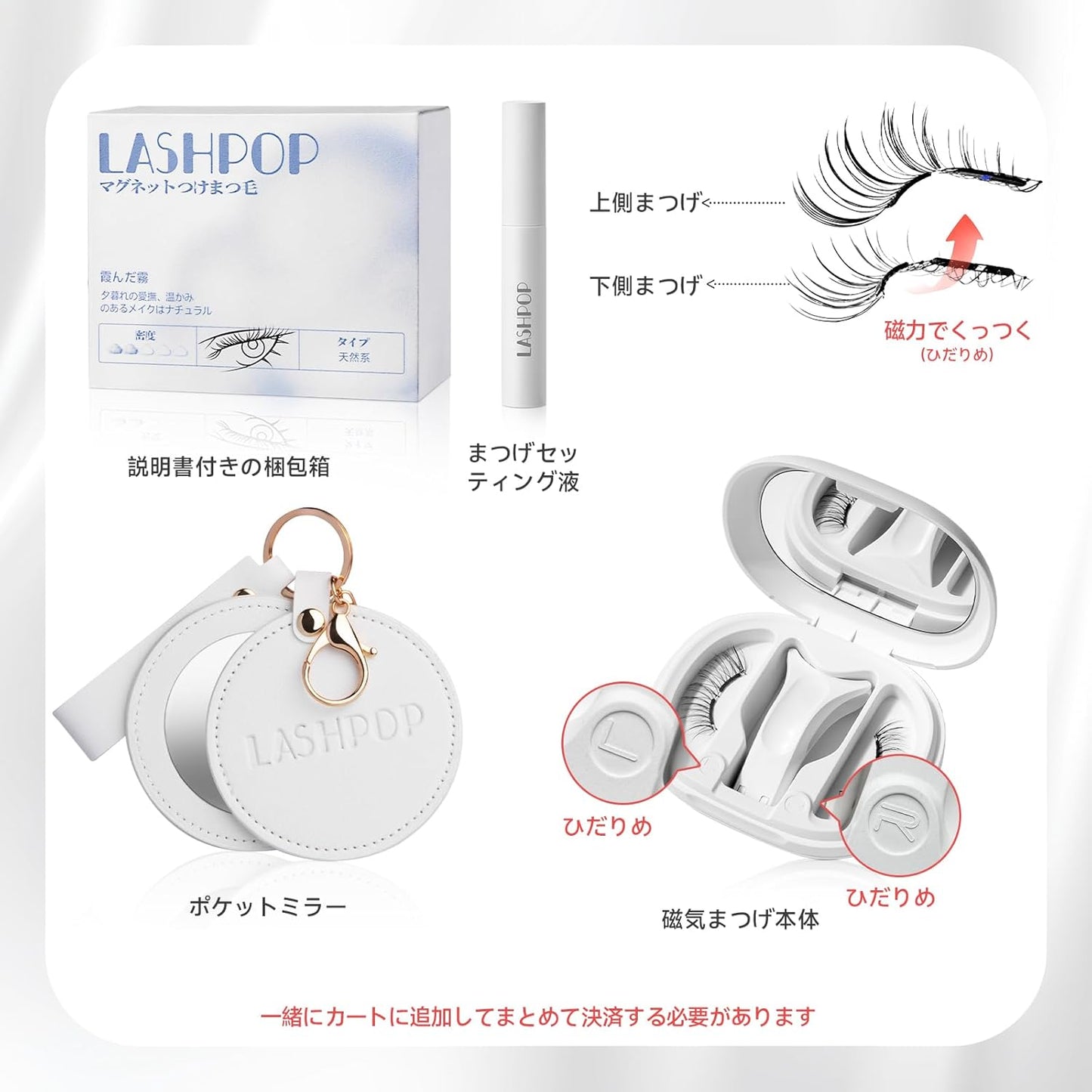 LASHPOP Magnetic False Eyelashes, One-Piece, Sunset (Brown), False Eyelashes, No Glue Required, Natural False Eyelashes, Bulk Feel, Reusable, Easy to Put On and Take Off, Make Up Time, Perfect for