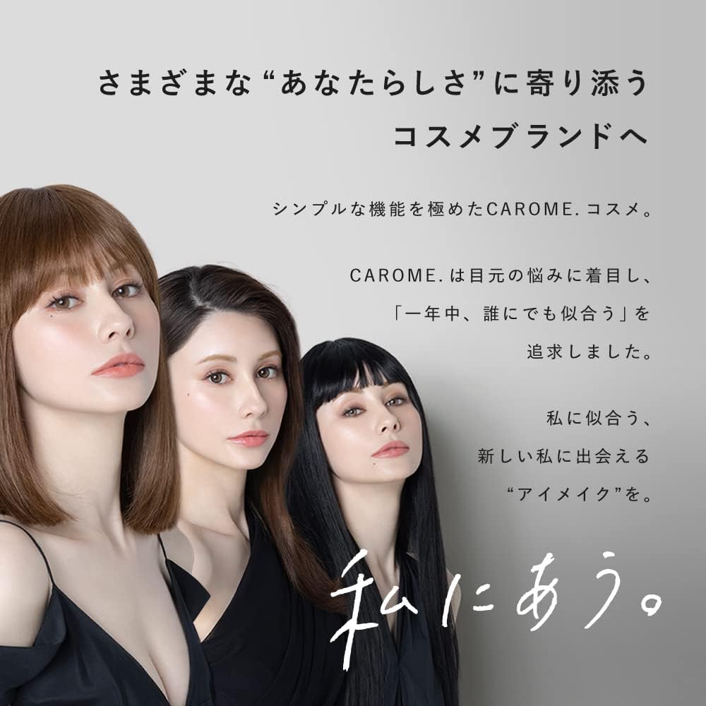 CAROME Real Long Mascara [Brown] Brown Renewal Akemi Dalenogare Produce Waterproof