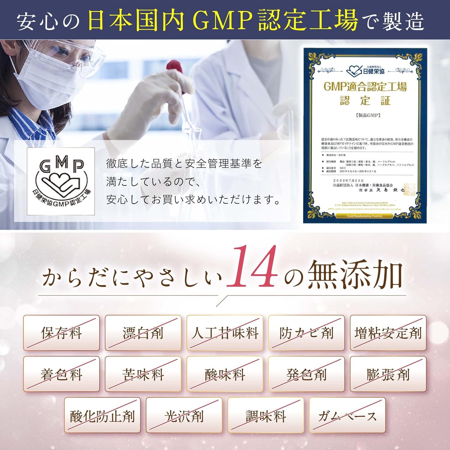【Physician-Supervised】Delicate Zone Supplement 【Selected Etiquette Ingredients such as Bulgarian Rose Fragrance x Champignon】【24 Types of Lactic Acid Bacteria x 36 Billion Units Necessary for Femcare