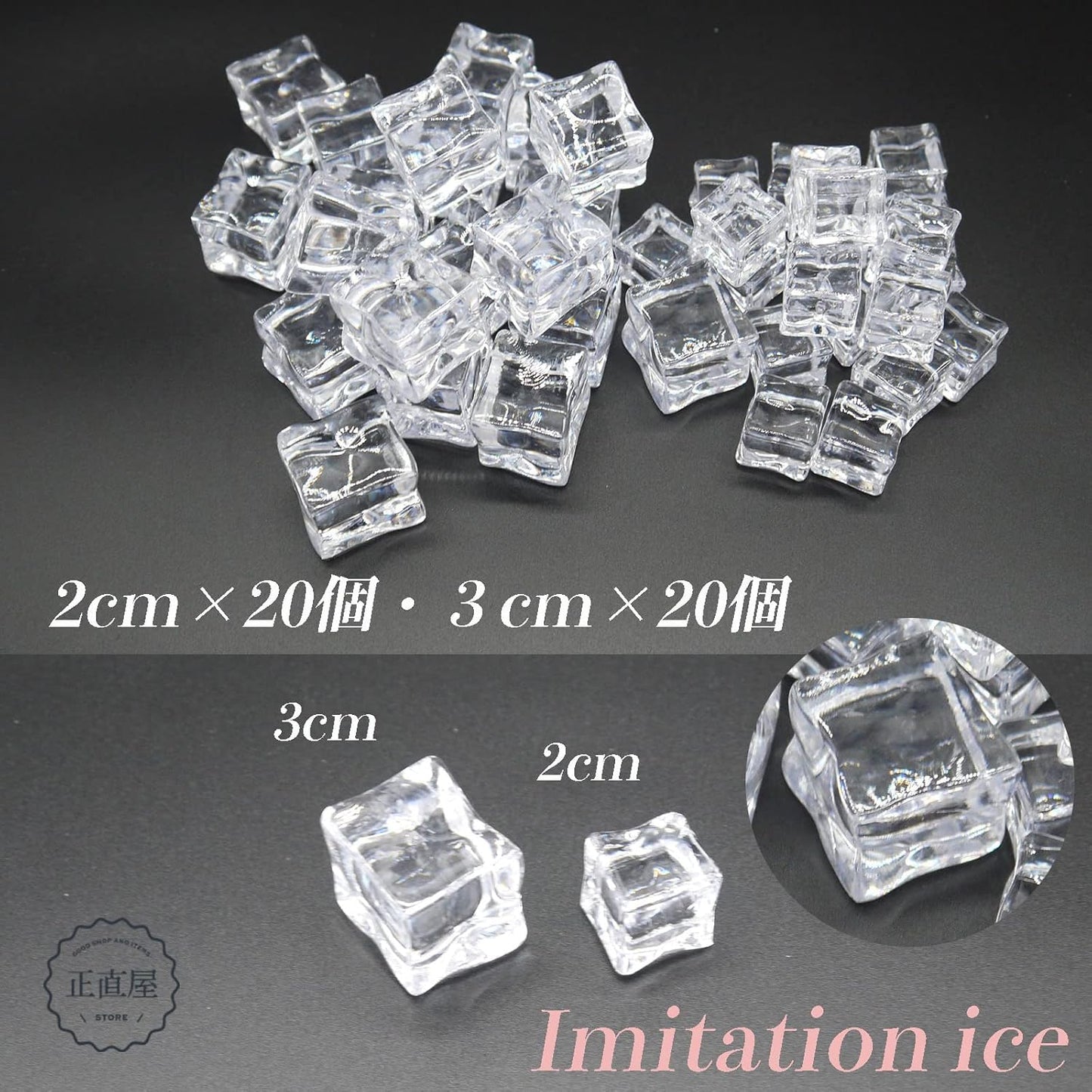 Honestiya Ice Display Ice Food Samples Fake Ice Ice Cubes Photography Props Fake Ice Ice Samples Acrylic Ice 2cm 3cm 40pcs