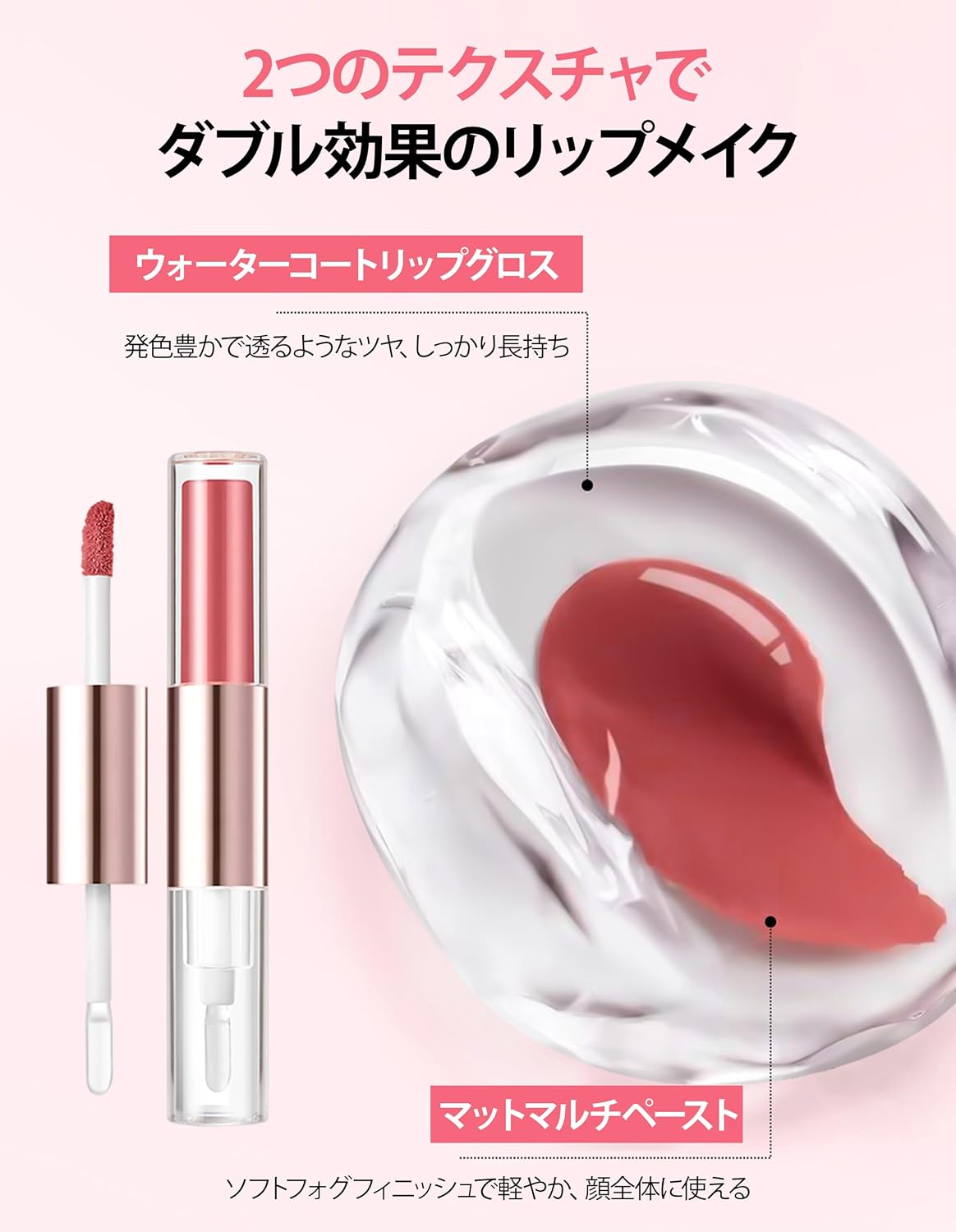 Erinde Lip Gloss, 2 in 1 Double Ended Lip Tint, No Falling Lip Mask, Popular, Long Lasting, Transparent, High Color, Double Texture Lip, Moisturizing Lipstick, For Beginners, Daily Use, Cosmetics