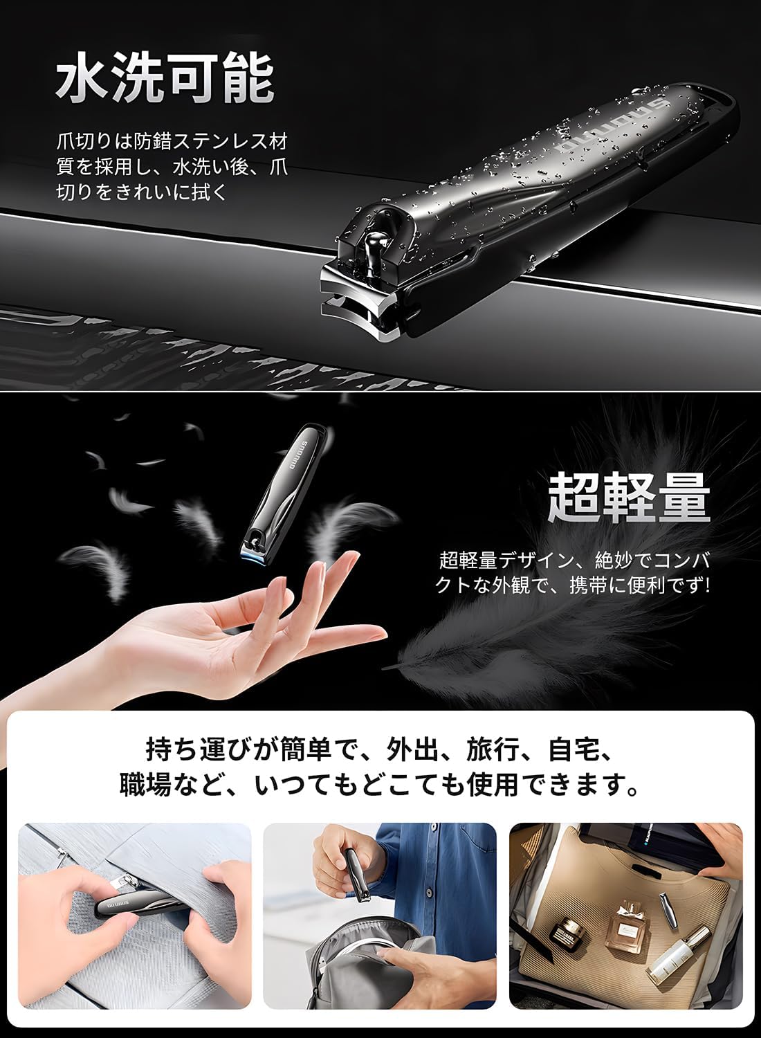 Nail Clippers, High Quality Nail Clippers, Made in Japan, Stainless Steel, Includes 2 Nail Files, Curved Blades, Sharp, Anti-Slip, Easy Operation, Safe, For Babies, Children, Adults, Elderly