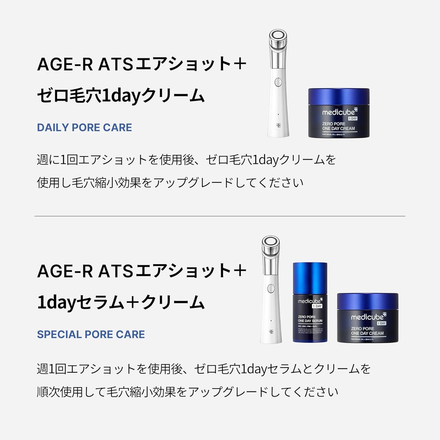 MediCube Zero Pore One Day Cream, 1.7 fl oz (50 ml), Medicube Zero Pore One Day Cream, 1.7 fl oz (50 ml)