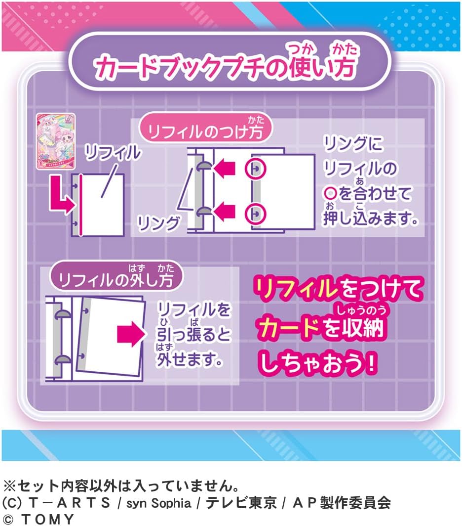 Takara Tomy Secret Eye Pretty Card Book Petit R Sanrio Characters Model