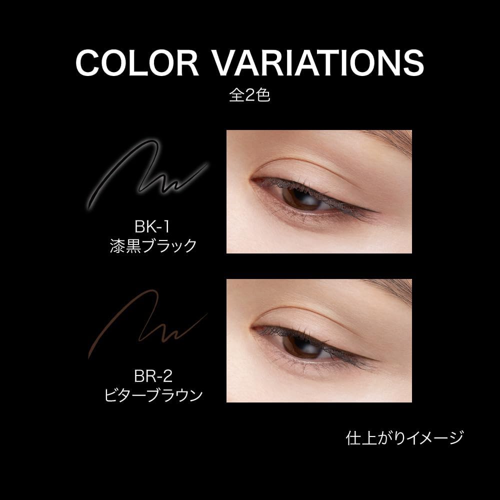 KATE Super Sharp Liner EX4.0 (Short Brush) BK-1 Jet Black, Resistant to Sweat, Water, Tears, Sebum, Abrasion, Waterproof, Off Hot Water, Easy to Draw, Short Brush