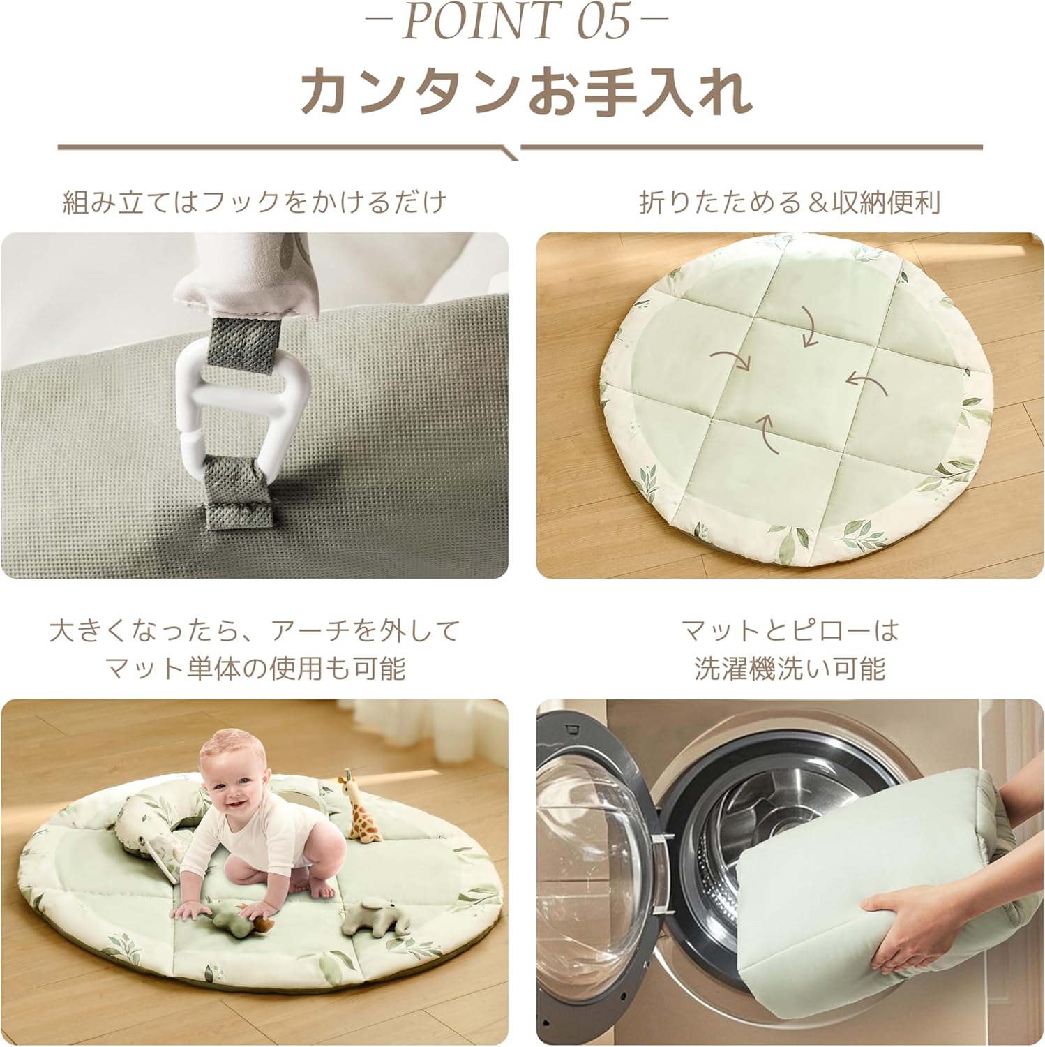 Fortella Baby Gym, Play Gym, Baby Gym, Newborn, Play Mat, Toy, Merry, 0, 5 Months, 1 Year Old, Educational Toy, Popular, Baby Shower, Present, Gym for Babies (Sage Green)