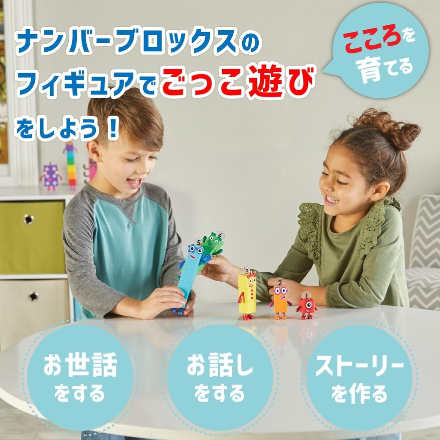 Numberblocks Friends One to Five Number Blocks Character Figure, Pack of 5, Authentic 95356