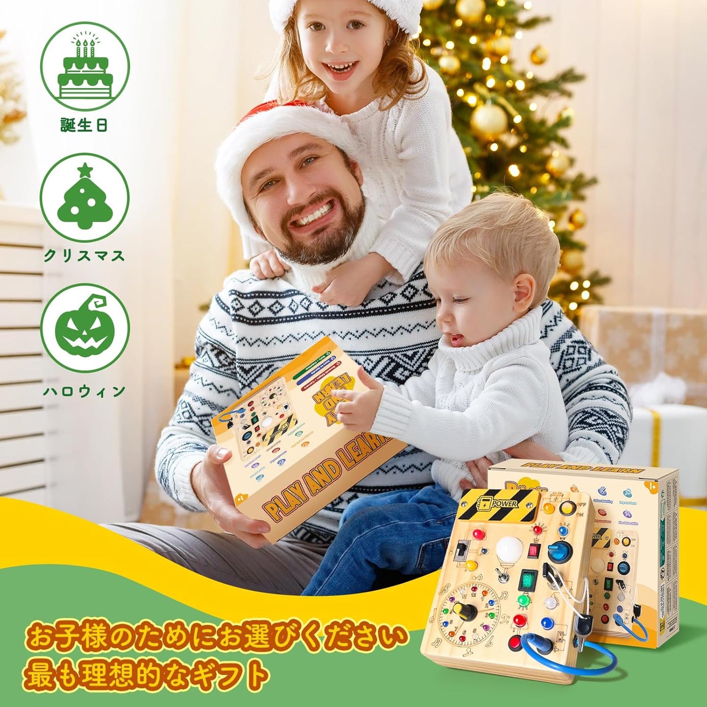 Busy Board Montessori Toys for 1-3 Years Old Wooden Toddler Toys Sensory Travel Toys Ideal Gift for Boys 1 Year Old and Up (Busy Board Plus V2)