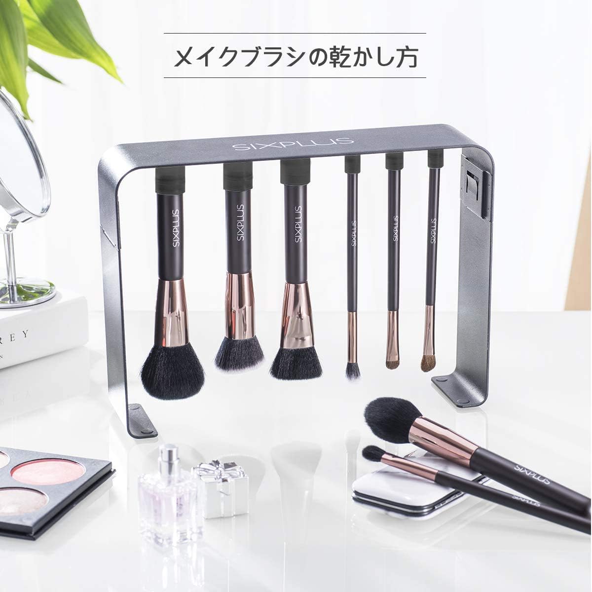 Sixplus Magnetic Makeup Brush Holder
